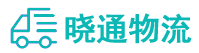 长沙到易门县物流公司